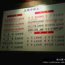 오라이숯불닭갈비 이미지