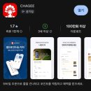 법인림보이신촌지점 | 장원영 밀크티로 난리난 차지 시청점 방문 후기(주문방법, 할인쿠폰, 대기꿀팁)