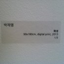 아라건축