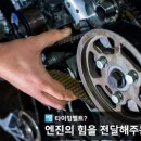 한전카매니저 이미지