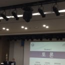 부산경남내과학회