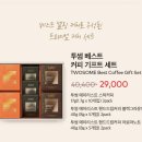 투썸플레이스 을지로점 | 두타몰 쇼핑 후기｜투썸플레이스 두타몰점, 뉴에라(NEW ERA) 백팩 구매