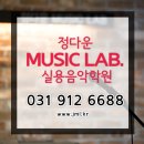 메이킹 음악 밴드(드럼, 기타, 베이스, 보컬) 이미지