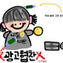 상록수세계로수산