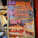 제주한라불갈비소시지