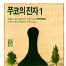 하니장 이미지