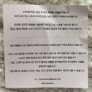 부산 누트세라믹 팝업 누트 비데이 방문 후기 in 비바닐라하우스(feat. 광안리 능소화)