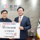 신우임산(주) 네이버블로그
