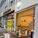 플랑파티세리