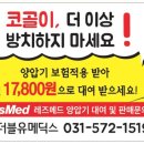 (주)써지텍 이미지