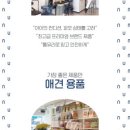 프랑소와펫 신세계대전점 이미지