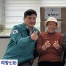 걸산동 경로당 의양신문