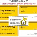 영부동산공인중개사사무소 이미지