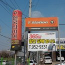 T-STATION광주