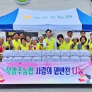 북광주농업협동조합 이미지