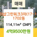 송도이이주내과 이미지