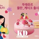 힐링푸드빌 - 은평구 통일로 1050 | 힐링푸드빌
