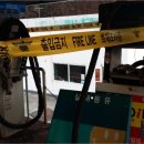 에이스주유소 이미지