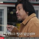 주문진항문어 이미지