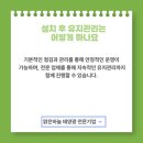 하늘컨설팅
