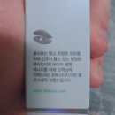 클라뷰 _ 여배우크림 _ 화이트 펄세이션 아이디얼 액트리스 백스테이지 크림 _ 민트 _ 개봉후기 🤗