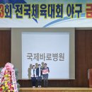 인천고등학교