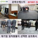 원주민중요양병원 이미지