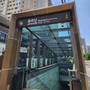 칠봉산등산입구 야외운동기구 | 서울 근교 등산코스 추천｜용마산에서 아차산까지 완등 후기