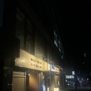 서울 강서구 맛집 &lt;동래정 화곡점&gt; 내돈내산 후기