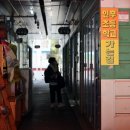 인후초등학교 이미지