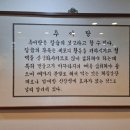 샛집남원추어탕 - 송파구 오금로11길 7-12 | 샛집남원추어탕