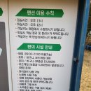 송이섬펜션 이미지