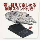 [먹선, 데칼 완료] F-Toys Star Wars™ 1/144 스케일 스타워즈 Vehicle Model 05 ETA-2 Jedi Starfig