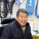 동양체육사