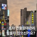 나우부동산공인중개사사무소 이미지