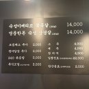 신촌고깃집 이미지