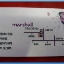 마샬헤어모드 - 사천시 | 마샬헤어모드