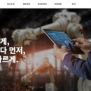 미래에스엠지 이미지