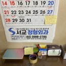 충남보훈관 | [2022 8월 주간일기] 여름휴가주간(2): 외할머니 이사준비, 충남 여행 등