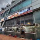 오산로62번길