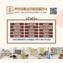 루트재활의학과의원 네이버블로그