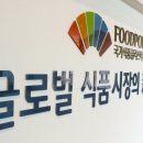 (주)대풍수산식품 네이버블로그