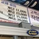 오토오아시스단계점 이미지