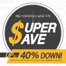 세이브투어 이미지