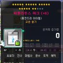 유나크