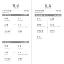 스시창 이미지