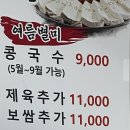 주당집 이미지