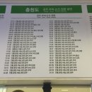 유구터미널 이미지