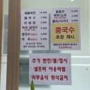 [경남산천/맛집] 지리산도 식후경 지리산 하산푸드 콩국수맛집 남사별곡 후기