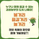 공원떡방앗간 이미지